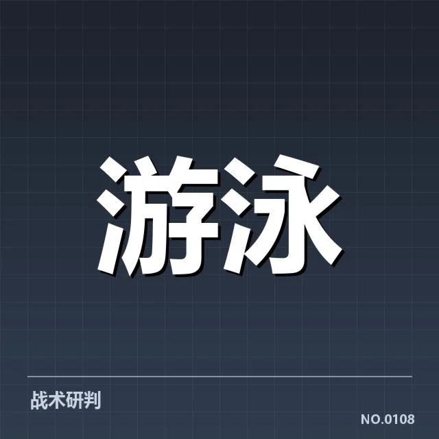 确认的选手名单与比赛具体数据