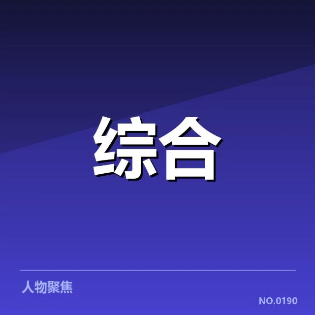 2024全运会体育产业数据应用：赛事运营效率如何提升