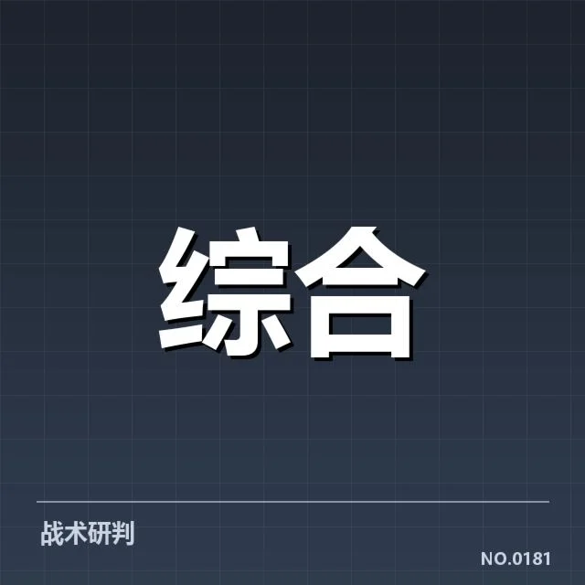2024全运会核心赛事数据确认情况