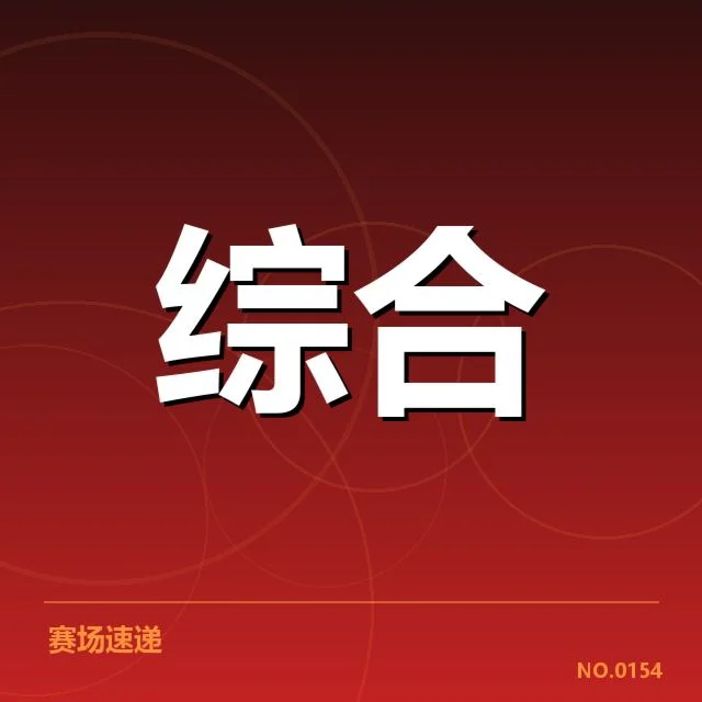 孙强签约中国电竞队:电竞圈未来发展疑问浮现