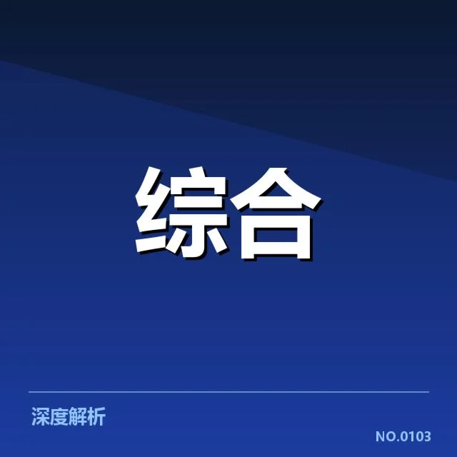 电子竞技排名榜：战队实力排序合理吗