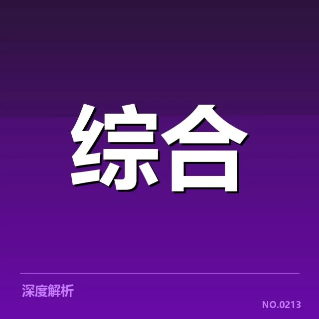 确认的排名榜数据及主要赛事名单